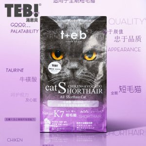 TEB!汤恩贝猫粮