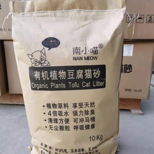 南小喵豆腐猫砂5KG（原味,绿茶,水蜜桃,薰衣草，原味10KG）