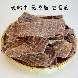 源飞纯鸭肉大薄片狗狗1kg,150g