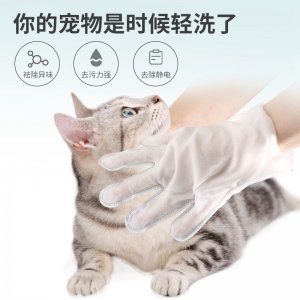 湿巾干洗手套 猫犬