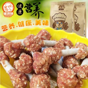 妞派特狗狗鸡肉哑铃骨500g