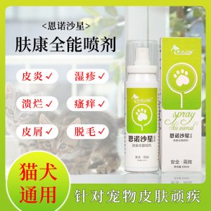 壹米动保恩诺沙星溶液猫犬100ml/瓶