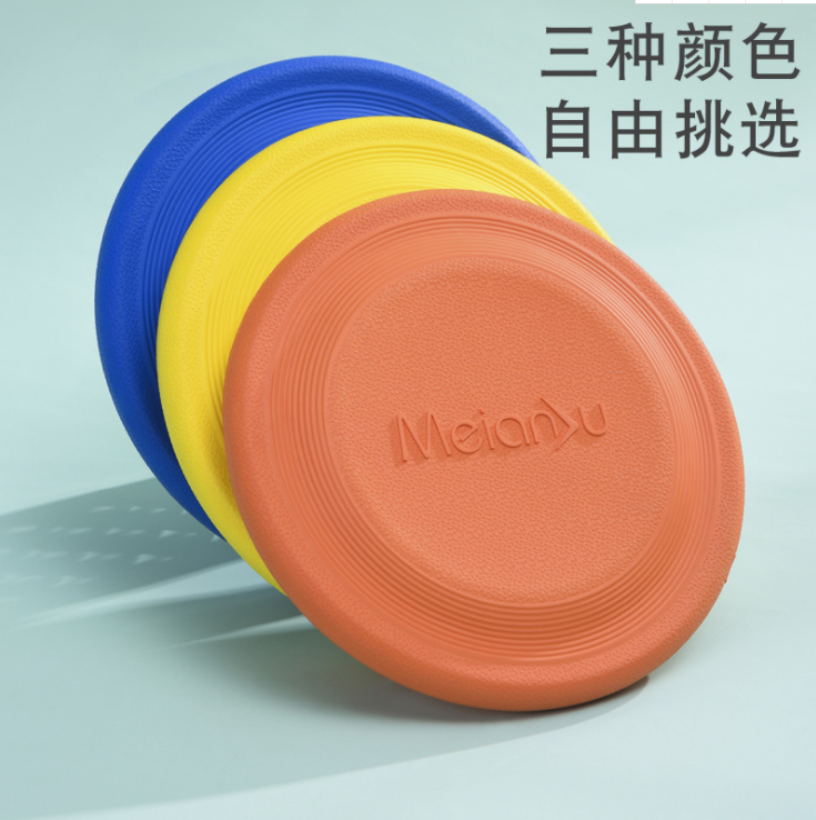 Meianju耐咬软飞盘
