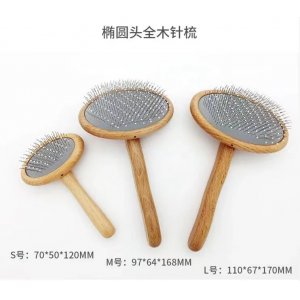 艾尔瑞丝椭圆头全木针梳狗狗