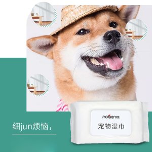 发宠物湿巾猫犬