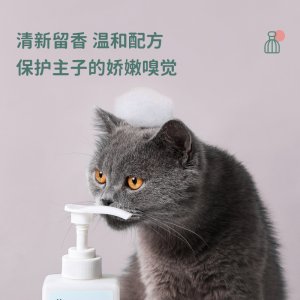 同萌会猫咪沐浴露 200至500ml