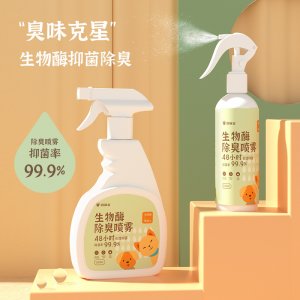 同萌会生物酶除臭喷雾猫犬280ml,500ml