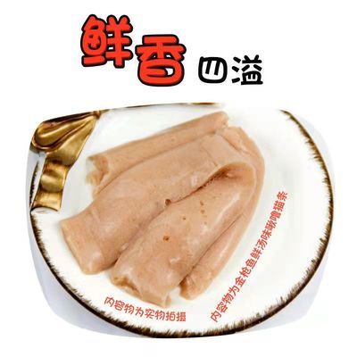 猫用宠物零食20条装