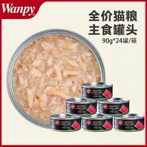 Wanpy/顽皮猫粮主食猫罐头90g