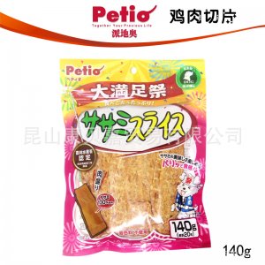 Petio派地奥狗狗零食鸡肉