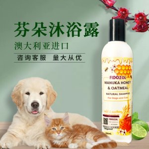 芬朵FIDOZOL蜂蜜宠物沐浴露