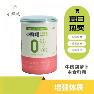 小鲜粮牛肉胡萝卜主食鲜粮狗罐头375g