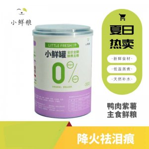 小鲜粮鸭肉紫薯主食鲜粮狗罐头375g