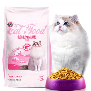 奥丁全价宠物食品猫粮2kg鱼肉味