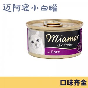 德国miamor迈阿密小白罐肉泥慕斯猫咪85g/罐