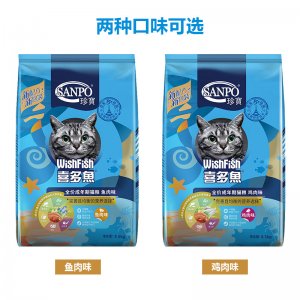 珍宝猫粮喜多鱼全价成年期貓粮8.5kg鱼肉味/鸡肉味两种口味