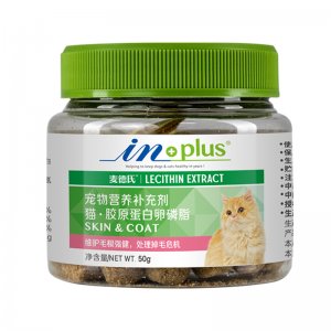 麦mai德氏宠物营养补充剂猫营养蛋白卵磷脂50g