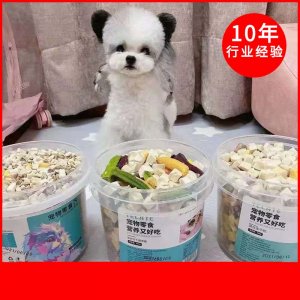 TELATE冻干肉粒/冻干肉粒+蔬菜猫犬500g/桶