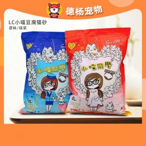 love爱宠cat猫砂小喵同学豆腐砂2.5kg