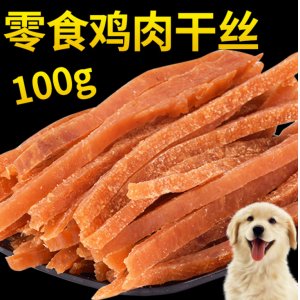 妞派特宠物鸡肉干丝100G