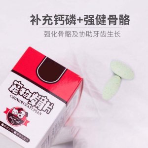 樱闲宠物发育片猫犬180片