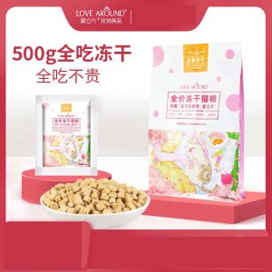 爱立方全吃冻干猫粮500g/袋