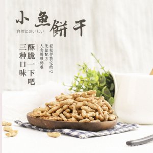 樱闲猫咪小鱼饼干鸡肉味,混合味,金枪鱼,薄荷味100g