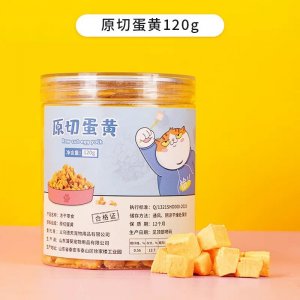 宠上冻干鸡小胸/原切蛋黄/冻干鸡肉丁猫犬零食120g/罐