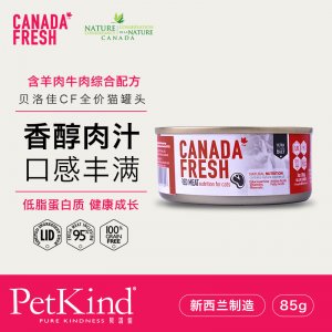 加拿大Petkind贝洛佳CF全价猫罐头85g/罐