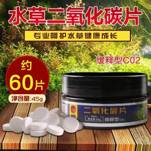 海豚二氧化碳片45g/60片