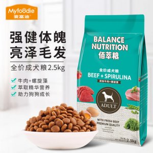 麦富迪狗粮佰萃通用型成犬粮2.5kg