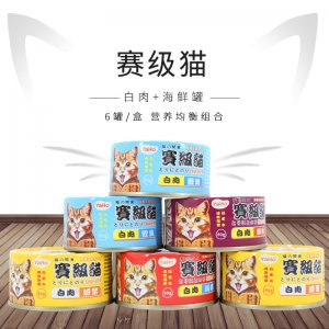 亚禾猫罐头猫零食80gx6