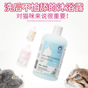 雪貂留香猫多爱沐浴露猫咪500ml