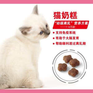 法国皇/家BK34猫奶粮400g/2kg