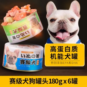 亚禾赛级犬罐头狗狗180g*6