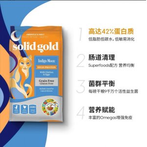 solid gold 素力高猫粮