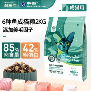 耐威克猫粮1-4个月幼猫奶糕1kg