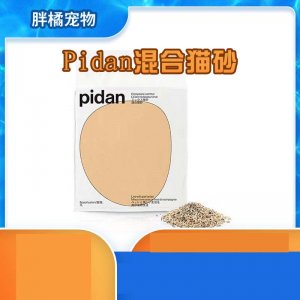 pidan混合猫砂7L