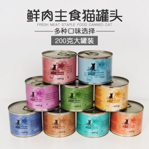 德国Catz猫罐头200g