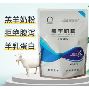 宠物狗猫羔羊养殖场羊奶粉2.5KG