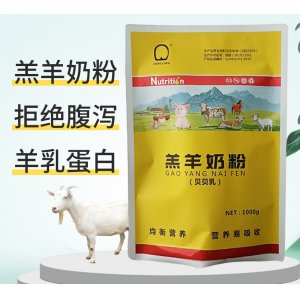 羔羊奶粉宠物用羊乳蛋白动物代母奶粉