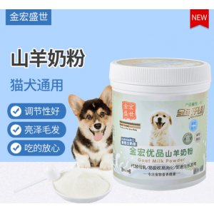 金宏优品山羊奶粉350g