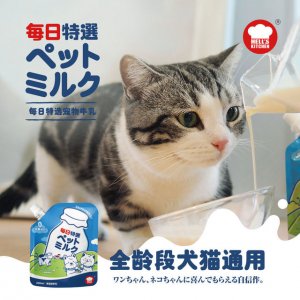 日本地狱厨房乳糖牛奶猫犬200ml