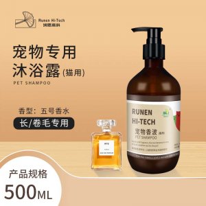 润恩高科宠物香水沐浴露猫用500ml