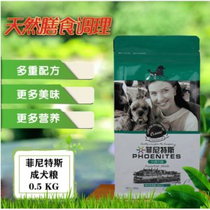 菲尼特斯成犬牛排500g