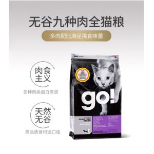 加拿大go九种肉go鸡肉无谷低敏成猫幼猫全阶段猫主粮