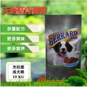 菲尼特斯杰拉德成犬牛肉颗粒10kg