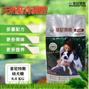 菲尼特斯幼犬夹心酥8kg