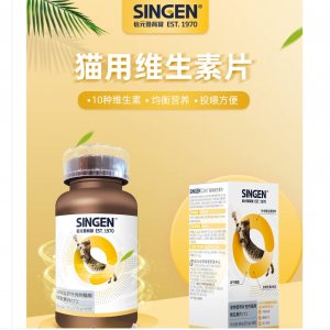 信元发育宝猫用维生素160G