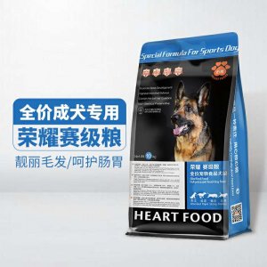 心粮荣耀赛级粮狗狗10kg